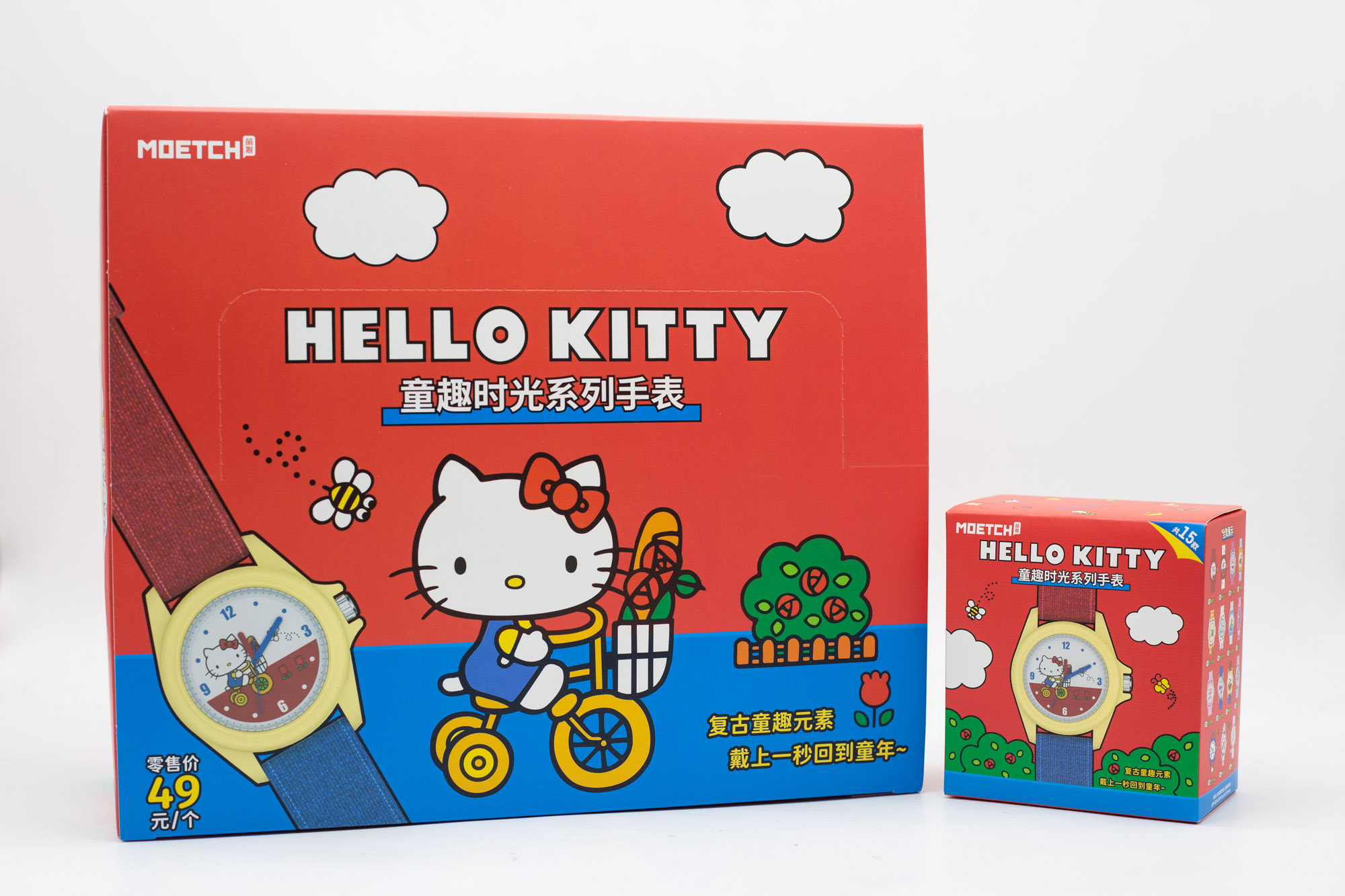 Moments Watches & Jewelry Burlington Reviews - Sanrio Hello Kitty Kinderachtige pleziermomenten-serie Blind