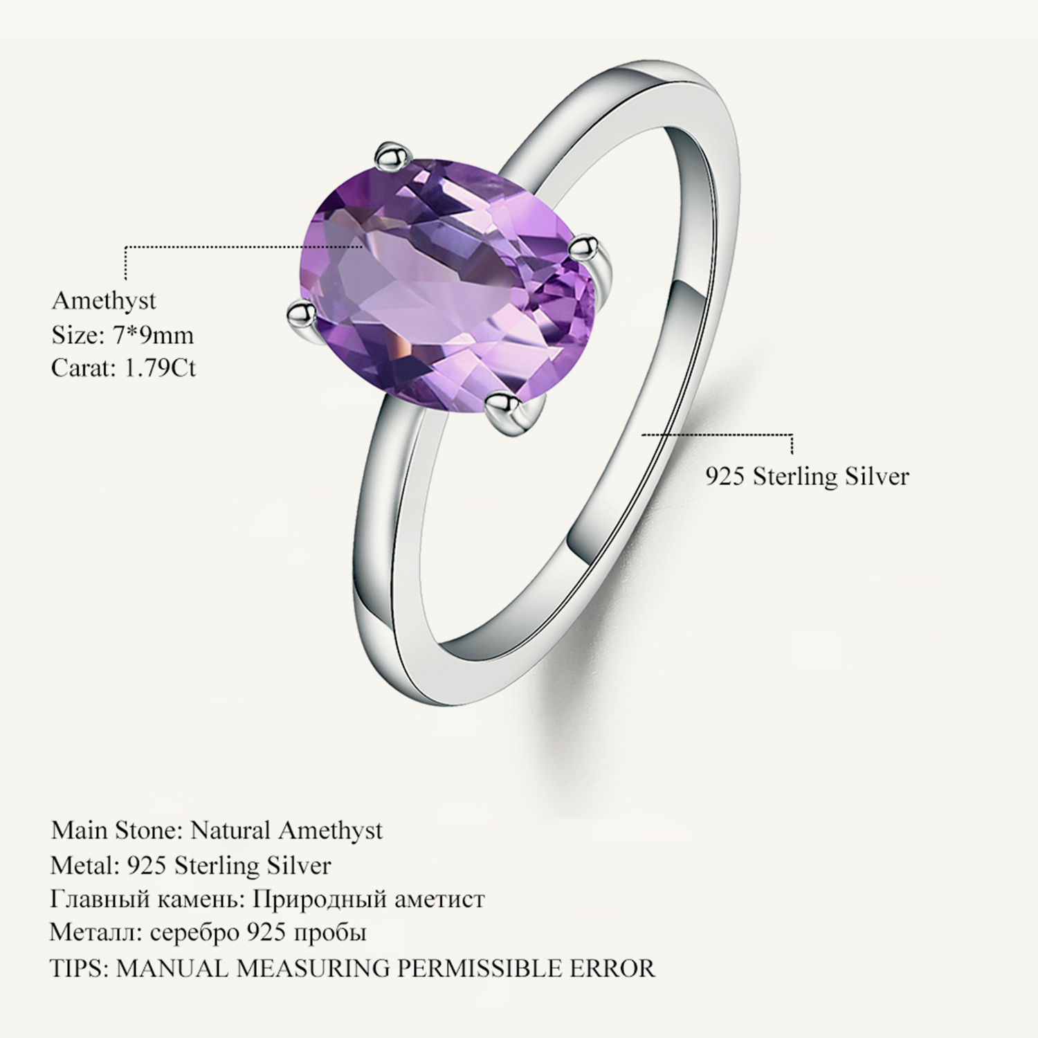 Birthstone Ring Set - Gem 'S Ballet 2.79Ct Natuurlijke Amethist
