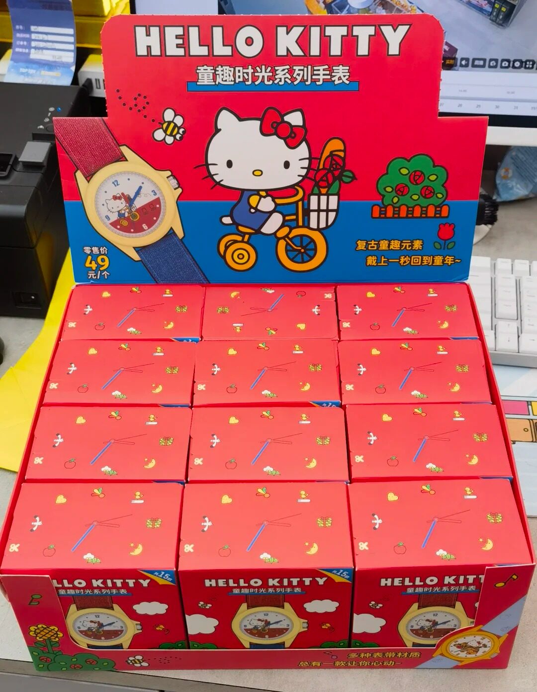 Sanrio Hello Kitty Kinderachti - Moments Watches & Jewelry Burlington Reviews recensie en prijs